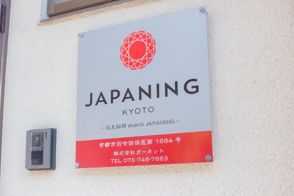 Fushimiinari Shanti Japaning Kyoto Luaran gambar
