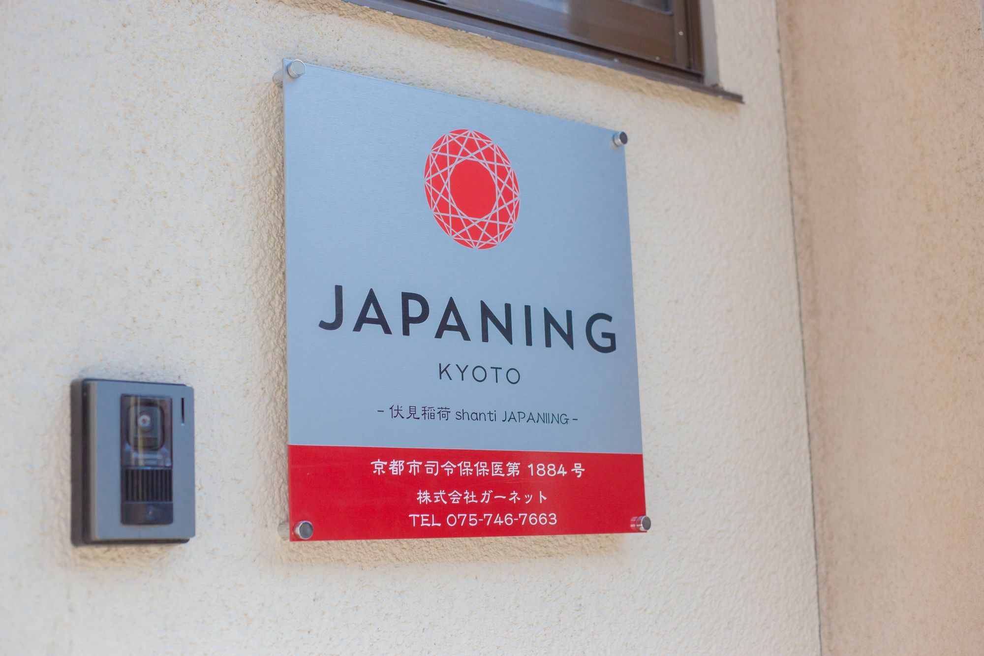 Fushimiinari Shanti Japaning Kyoto Luaran gambar
